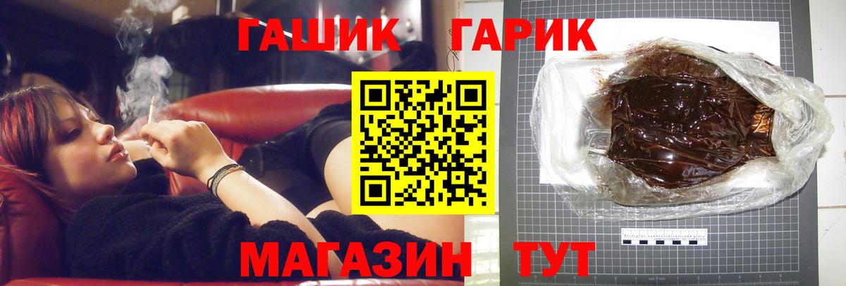 ГАШИШ AMNESIA HAZE  купить наркотики сайты  Гашиш Изолятор  Электрогорск  Вход с VPN  ГАШИШ 