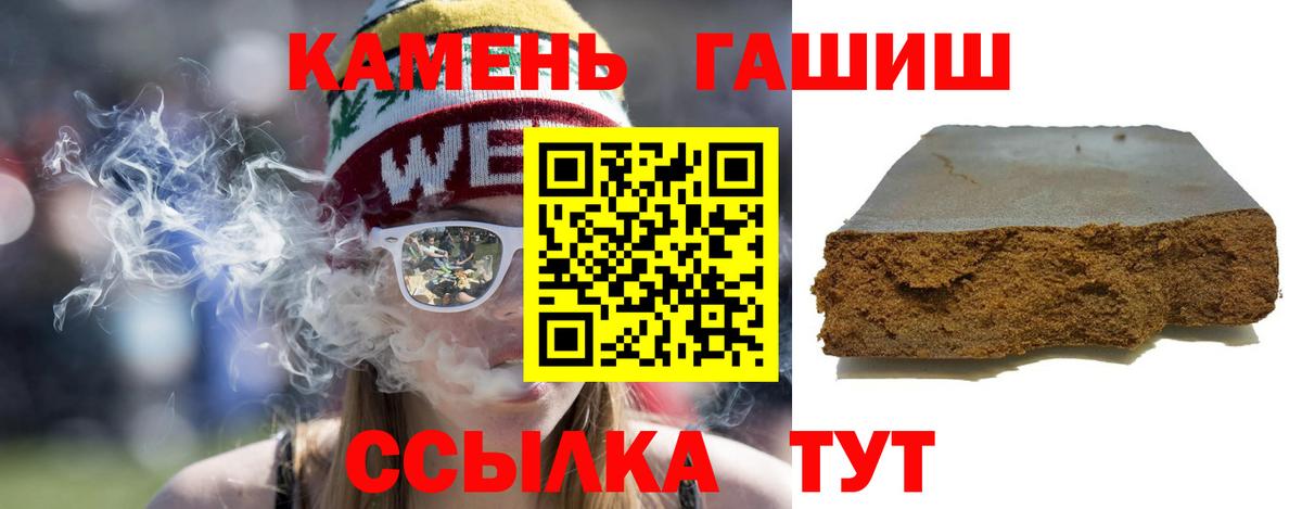 ГАШИШ Ice-O-Lator Электрогорск