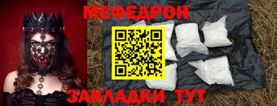 бутик Туймазы
