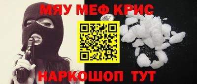 крисы Тулун