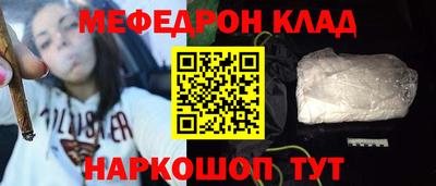 бутират Тула