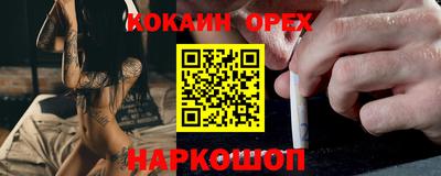 бутик Туймазы