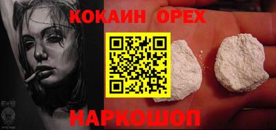 бутик Туймазы
