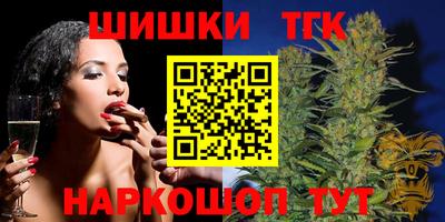 бутират Тула