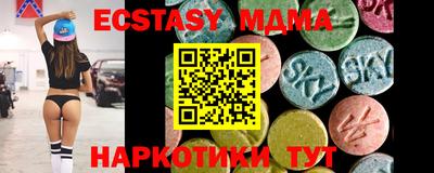 бутик Туймазы