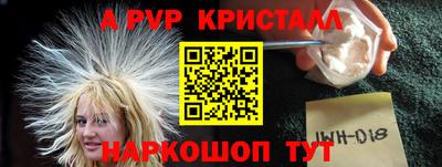 крисы Тулун