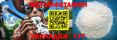 бутират Тула