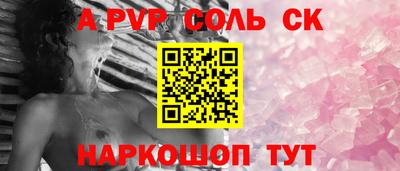 бутират Тула