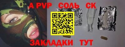 бутик Туймазы