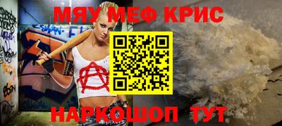 крисы Тулун