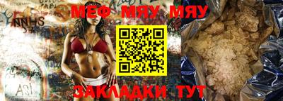 крисы Тулун