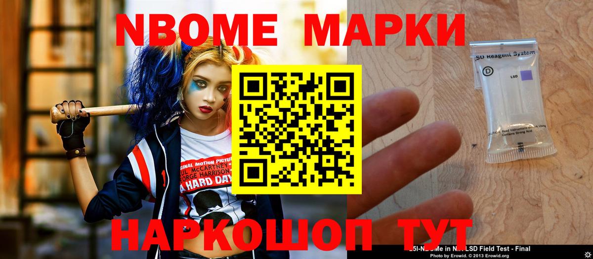 Лсд 25 экстази ecstasy  Вход с VPN  ссылка на мегу ТОР  Электрогорск  LSD-25 экстази ecstasy 